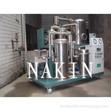 Vacuum Cooking Oil Purification System